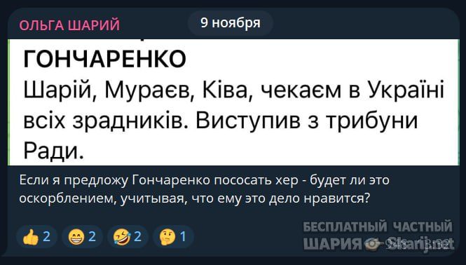 Труха Барселона — фото из публикации