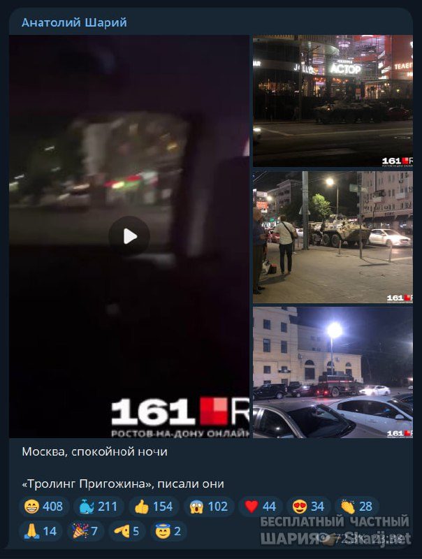 Труха Барселона — фото из публикации