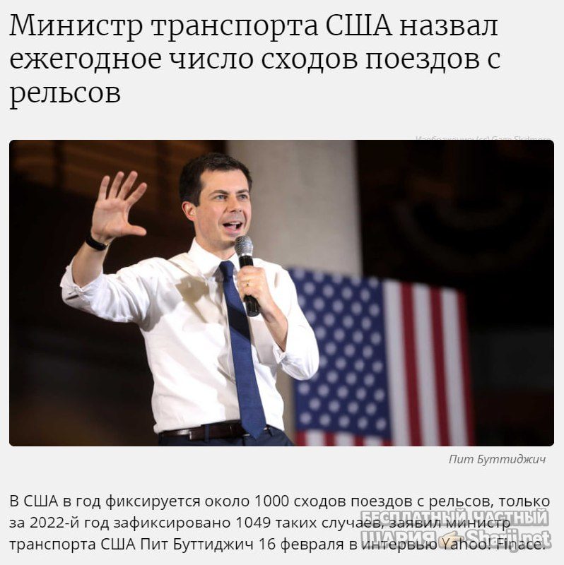 Труха Барселона — фото из публикации