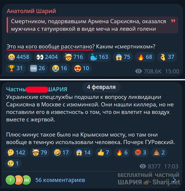 Труха Барселона — фото из публикации