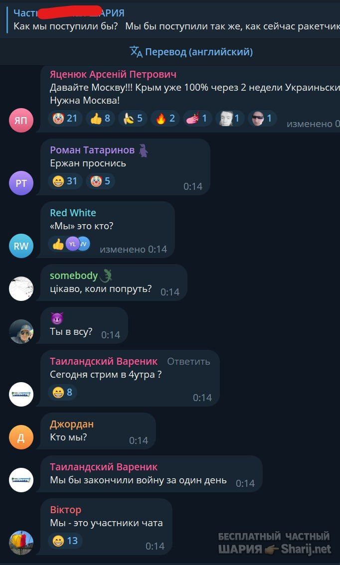 Труха Барселона — фото из публикации