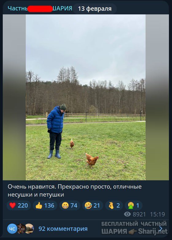Труха Барселона — фото из публикации