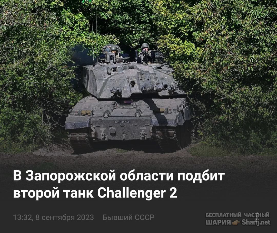 Труха Барселона — фото из публикации