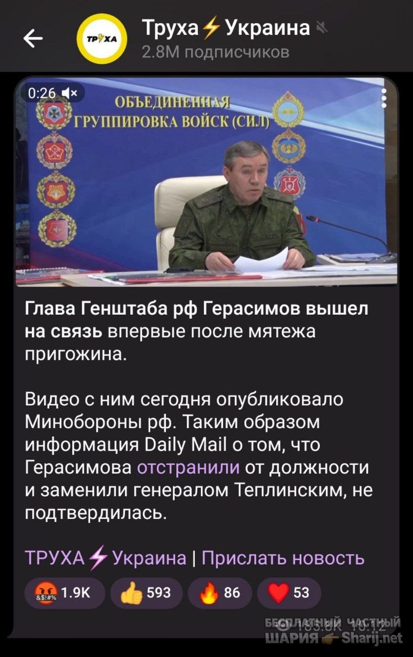 Труха Барселона — фото из публикации