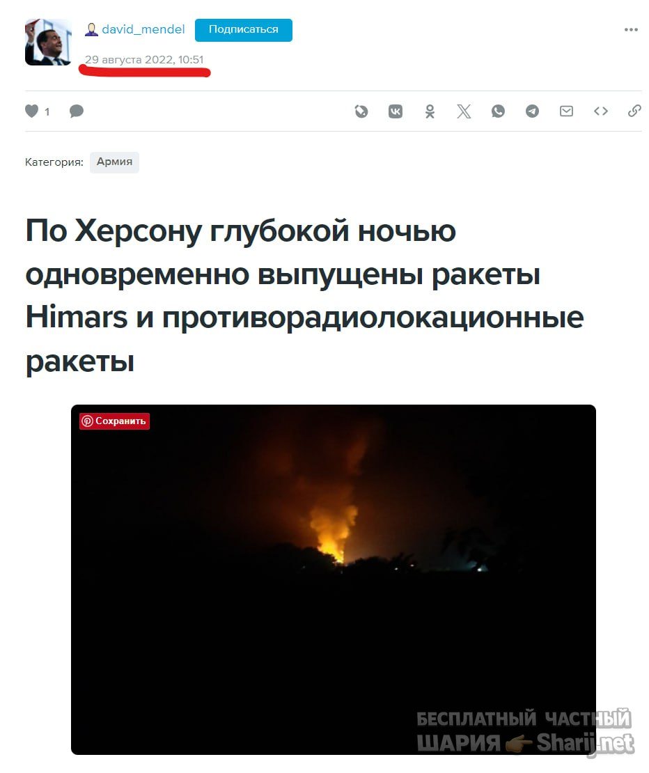 Труха Барселона — фото из публикации