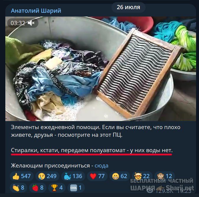 Труха Барселона — фото из публикации