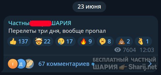 Труха Барселона — фото из публикации