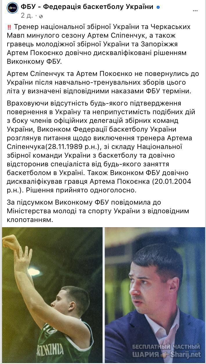Труха Барселона — фото из публикации