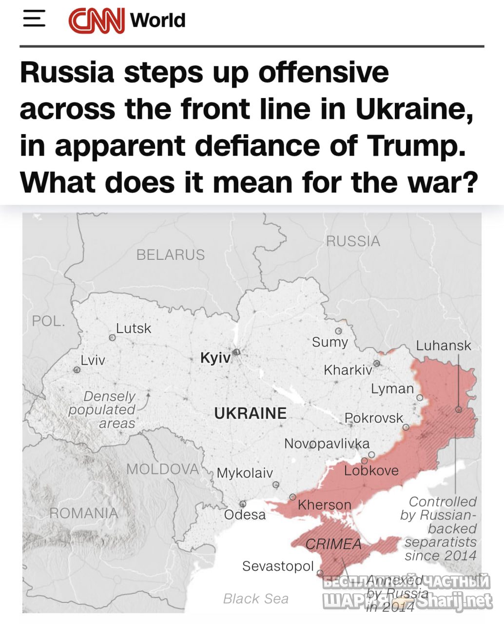 Труха Барселона — фото из публикации
