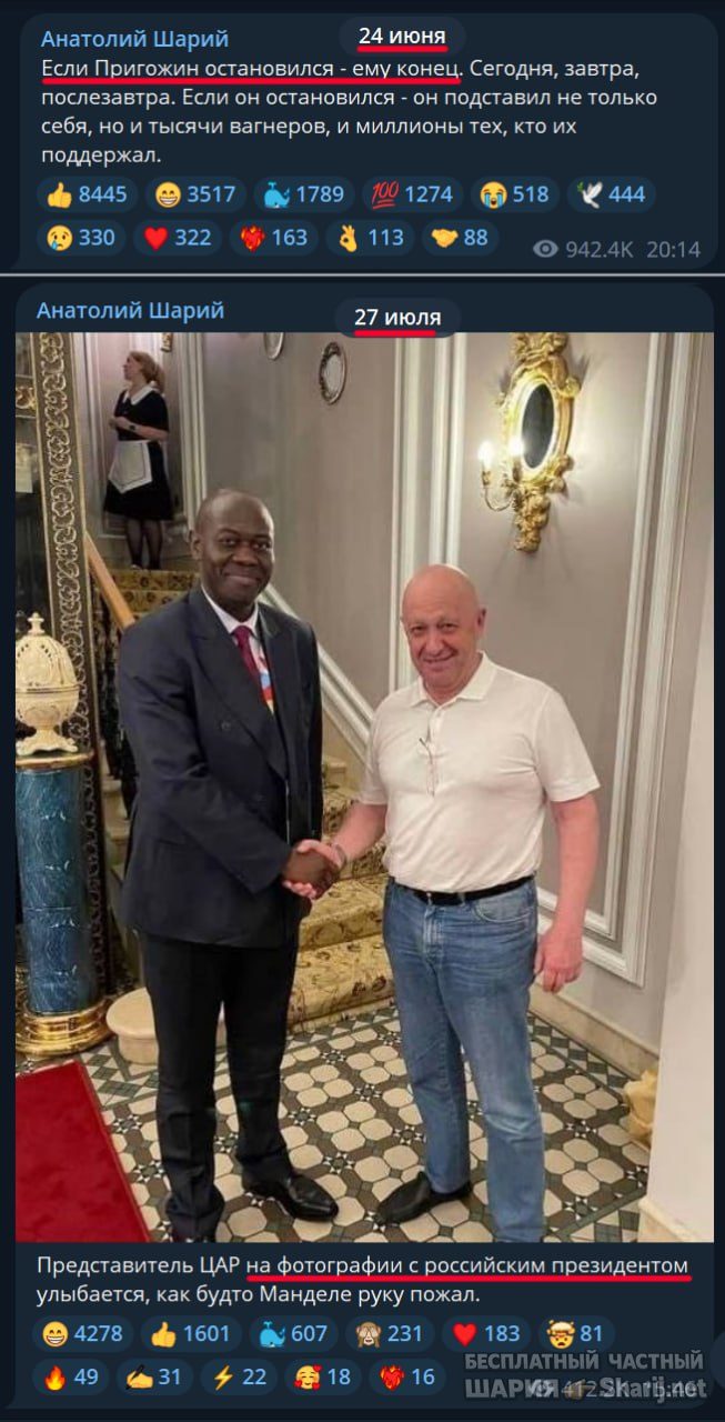 Труха Барселона — фото из публикации