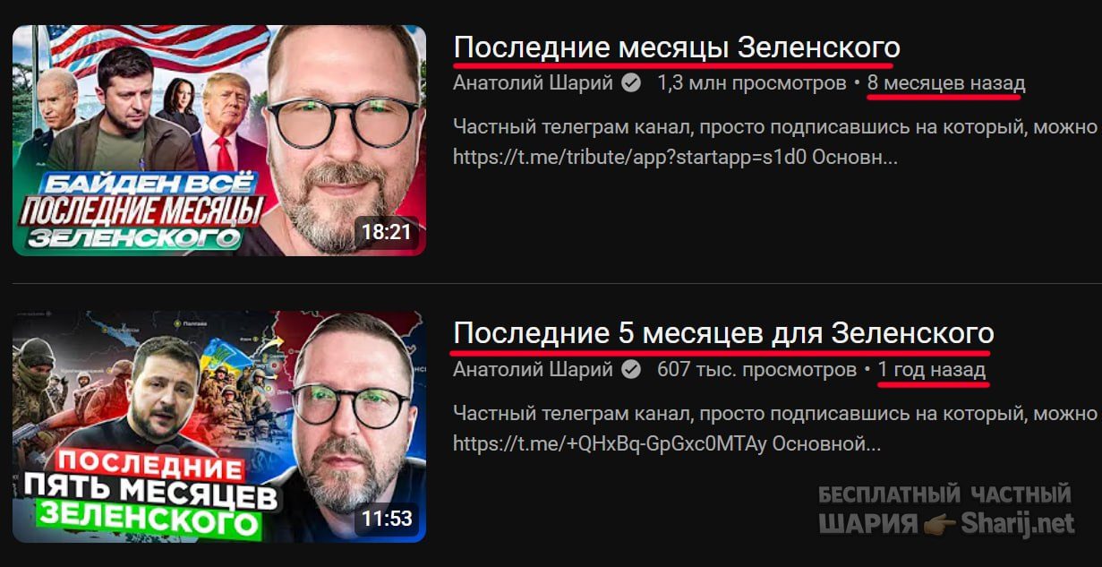 Труха Барселона — фото из публикации