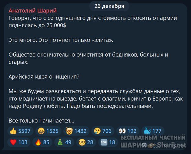 Труха Барселона — фото из публикации