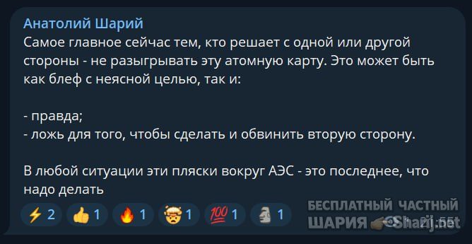 Труха Барселона — фото из публикации