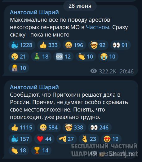 Труха Барселона — фото из публикации