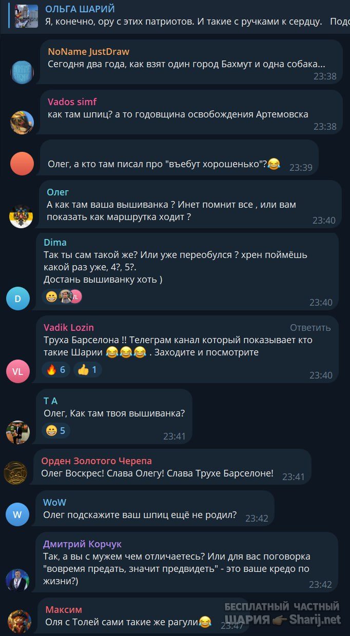 Труха Барселона — фото из публикации