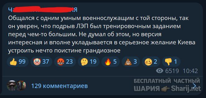 Труха Барселона — фото из публикации