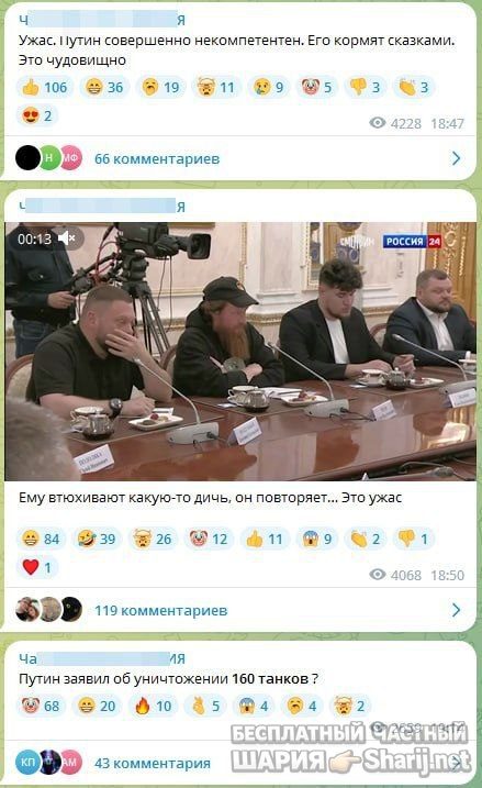 Труха Барселона — фото из публикации