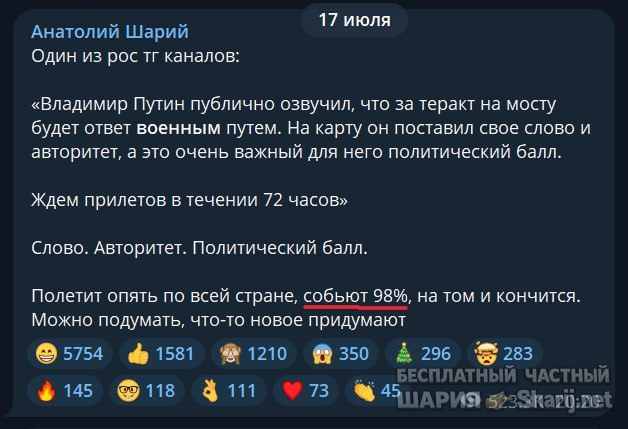 Труха Барселона — фото из публикации