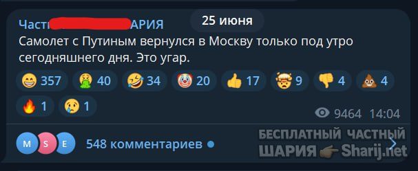 Труха Барселона — фото из публикации