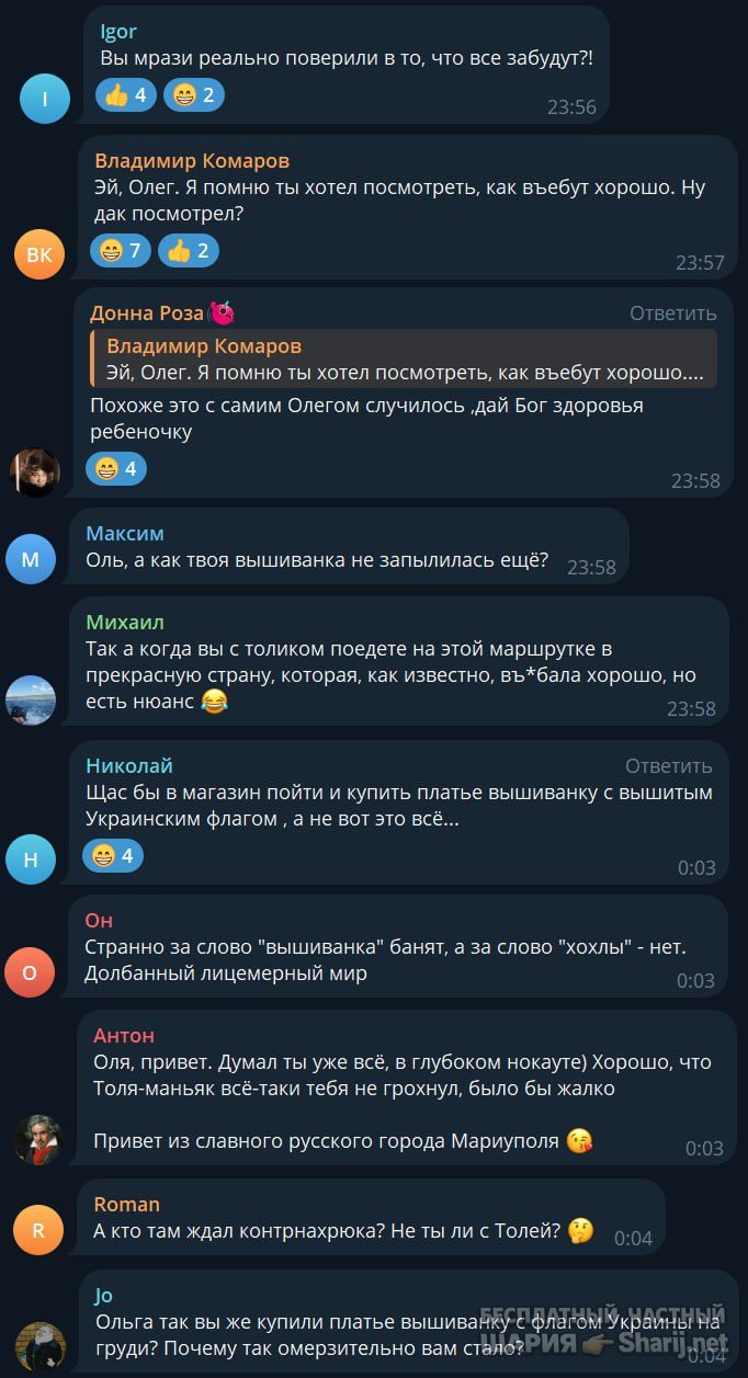 Труха Барселона — фото из публикации