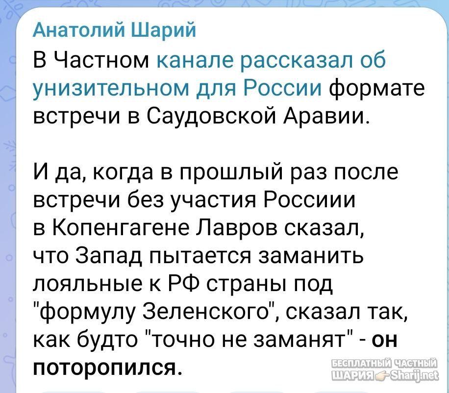 Труха Барселона — фото из публикации