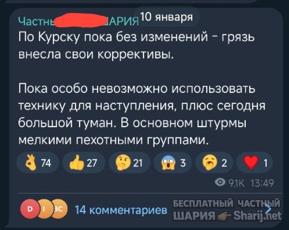 Труха Барселона — фото из публикации