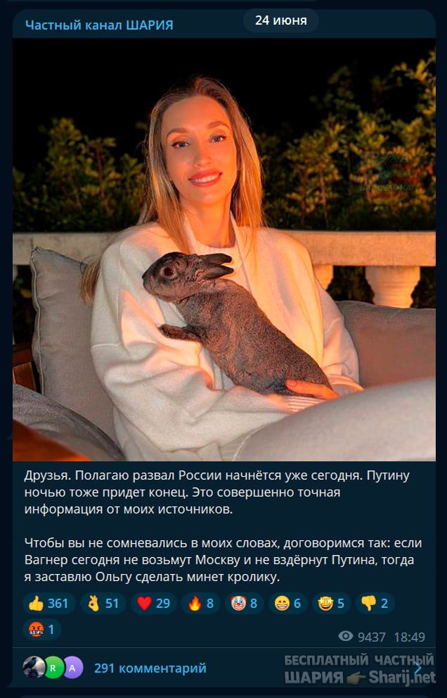 Труха Барселона — фото из публикации
