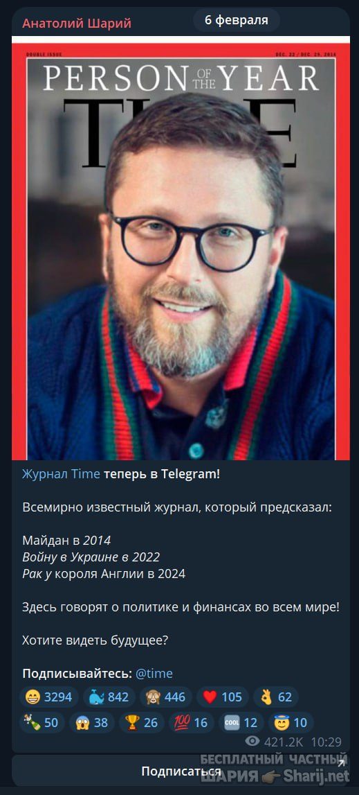 Труха Барселона — фото из публикации