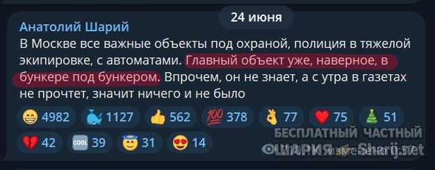 Труха Барселона — фото из публикации