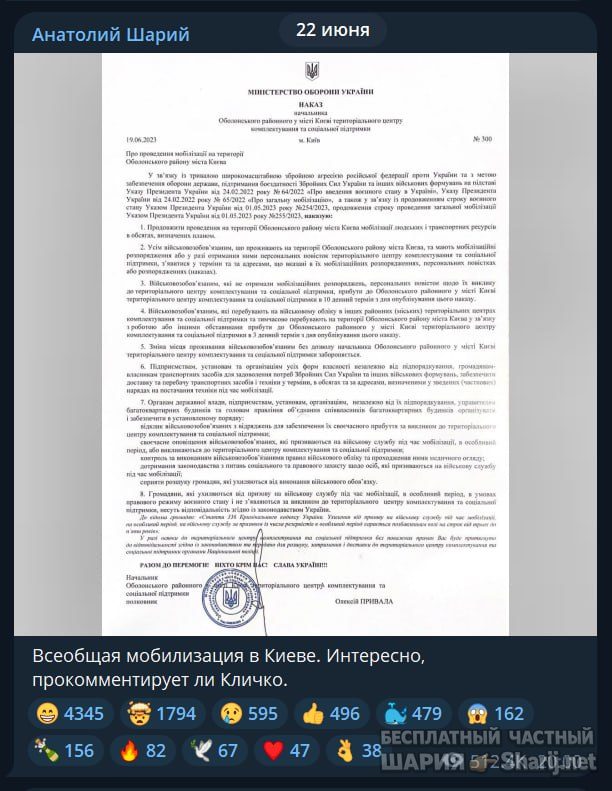 Труха Барселона — фото из публикации
