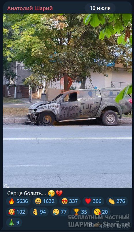 Труха Барселона — фото из публикации