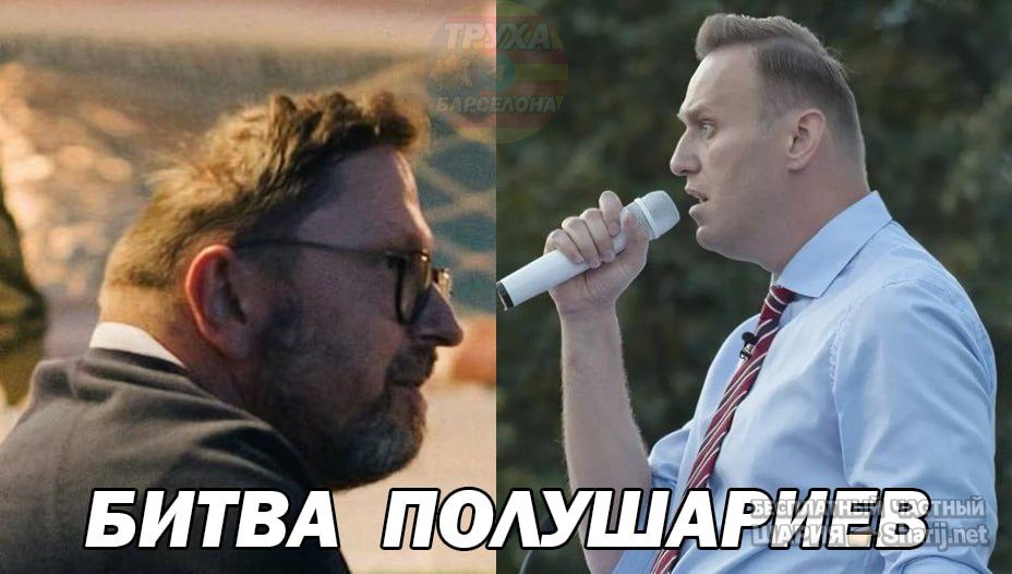 Труха Барселона — фото из публикации