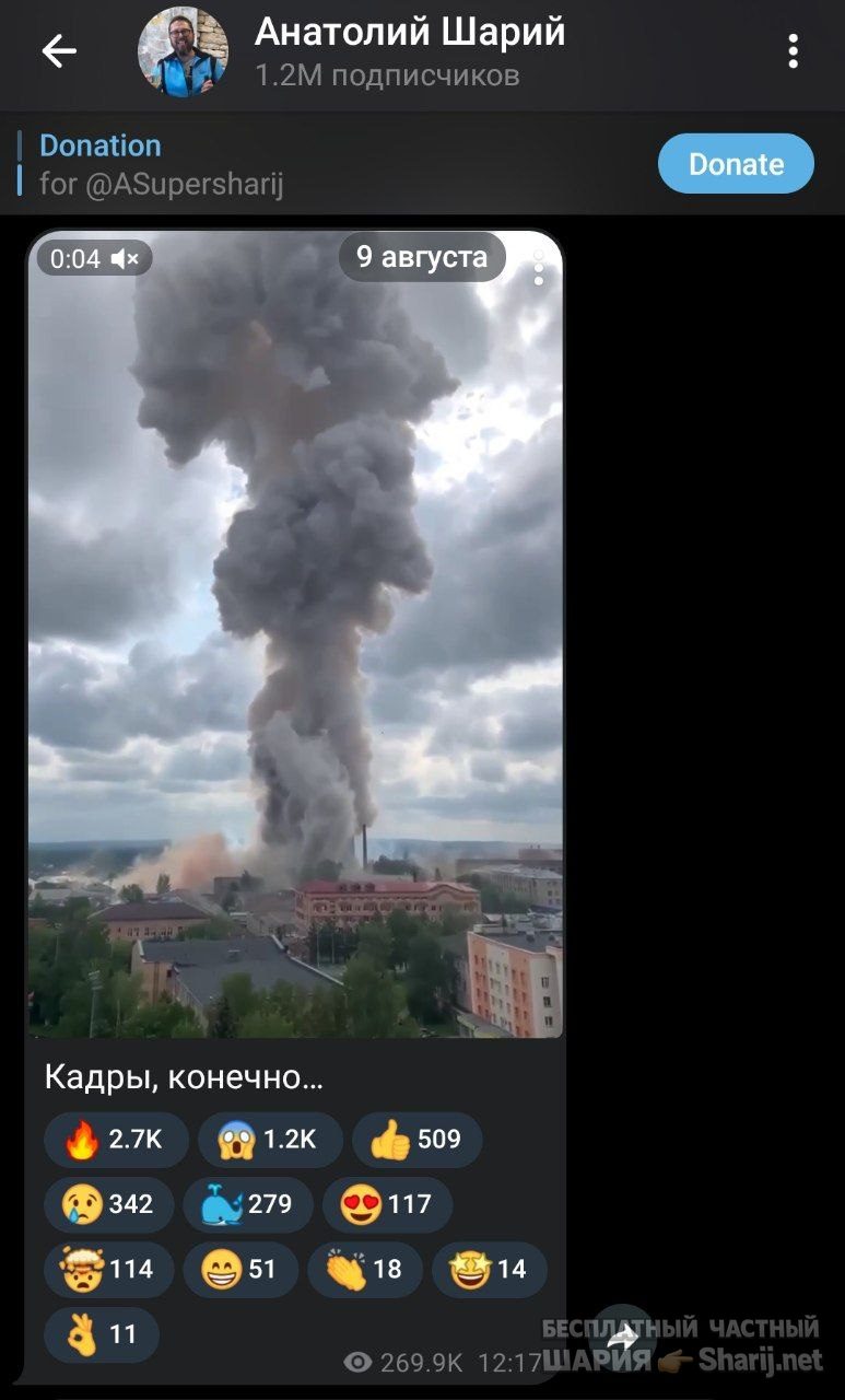 Труха Барселона — фото из публикации