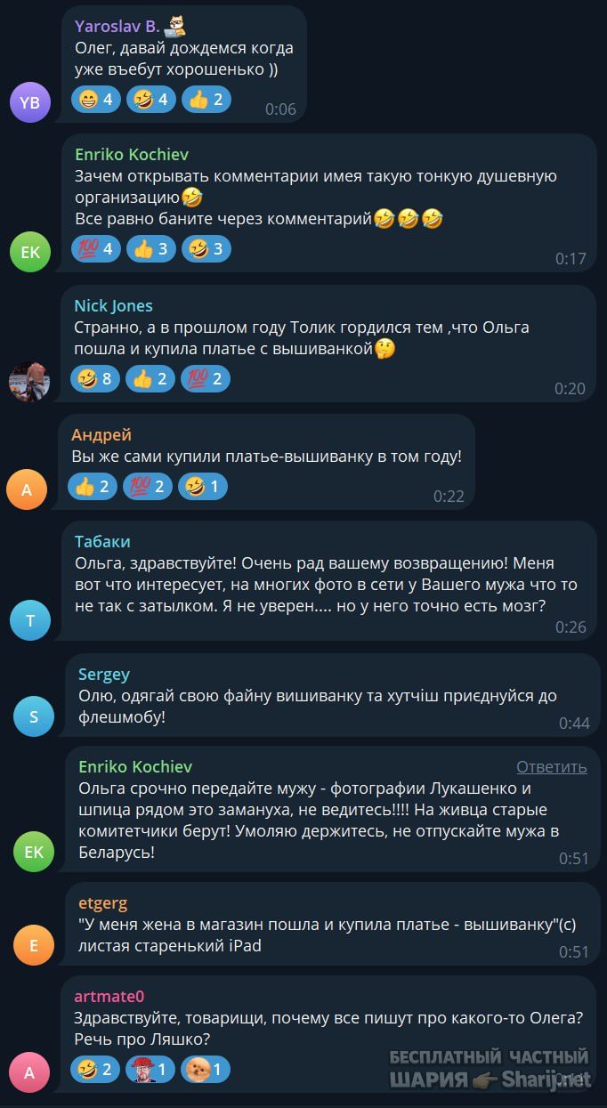 Труха Барселона — фото из публикации