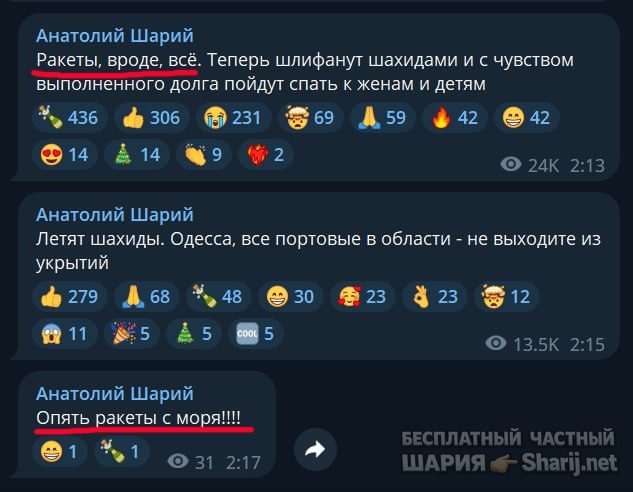 Труха Барселона — фото из публикации