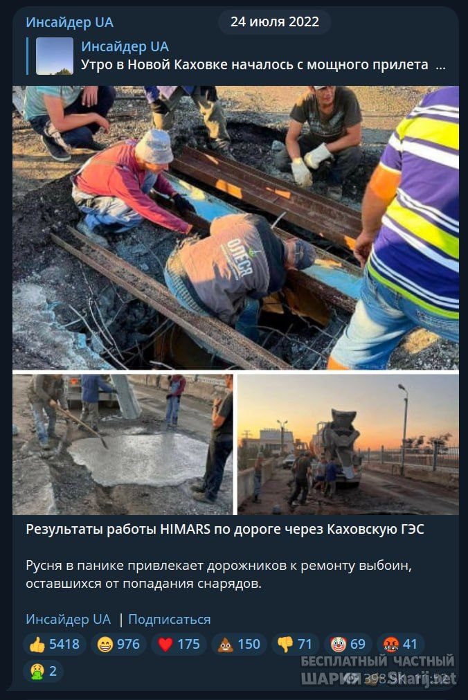Труха Барселона — фото из публикации