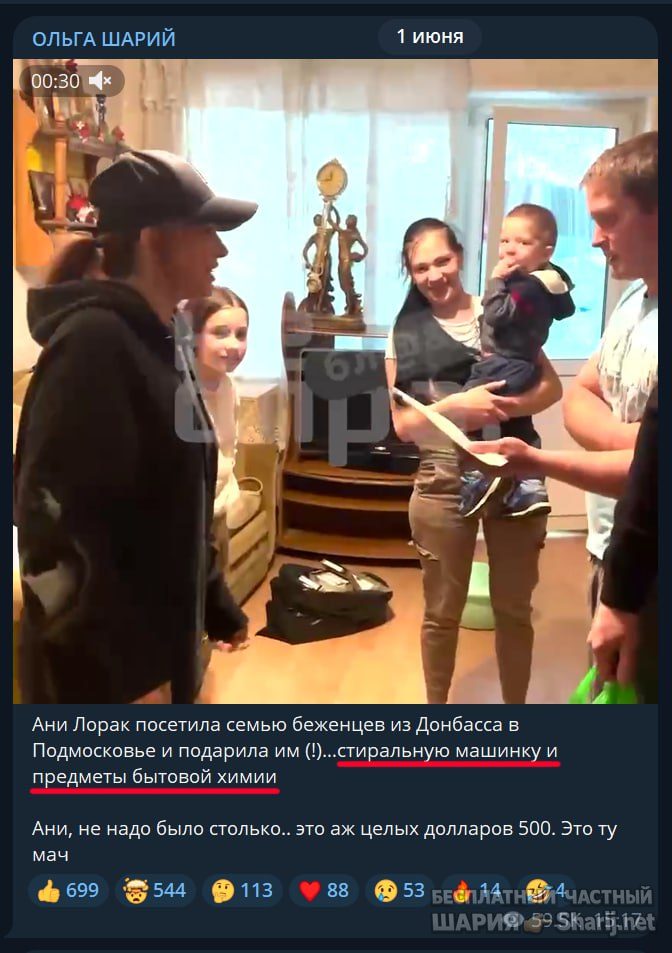 Труха Барселона — фото из публикации