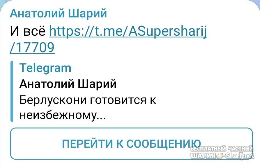 Труха Барселона — фото из публикации