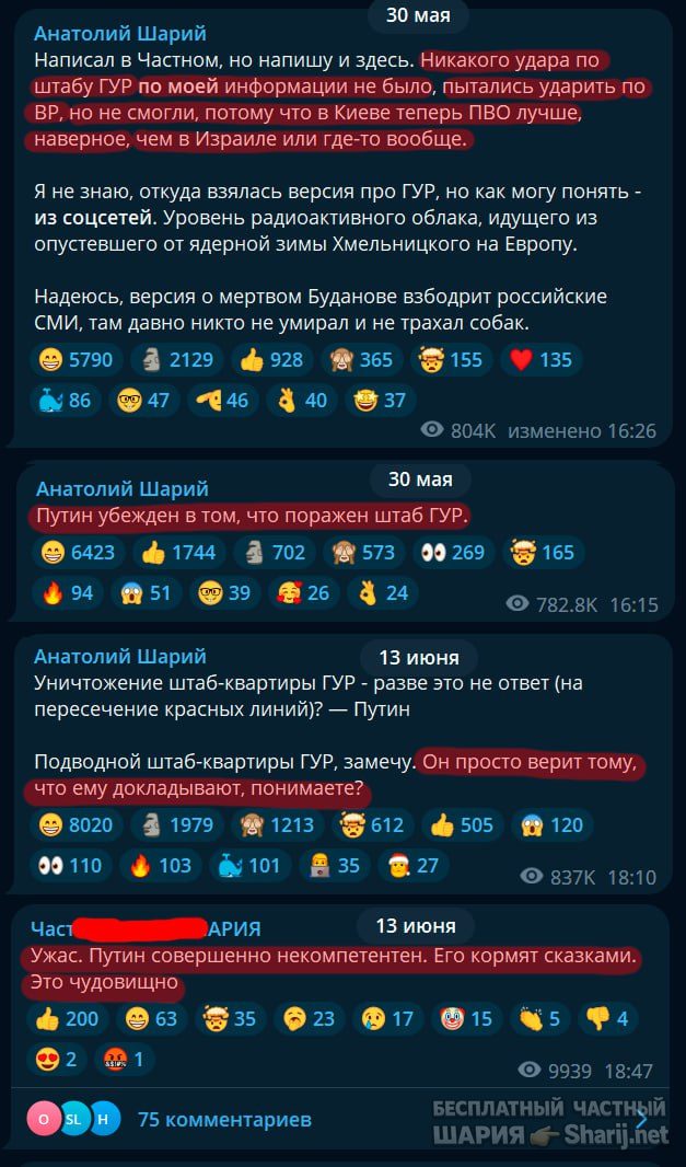 Труха Барселона — фото из публикации