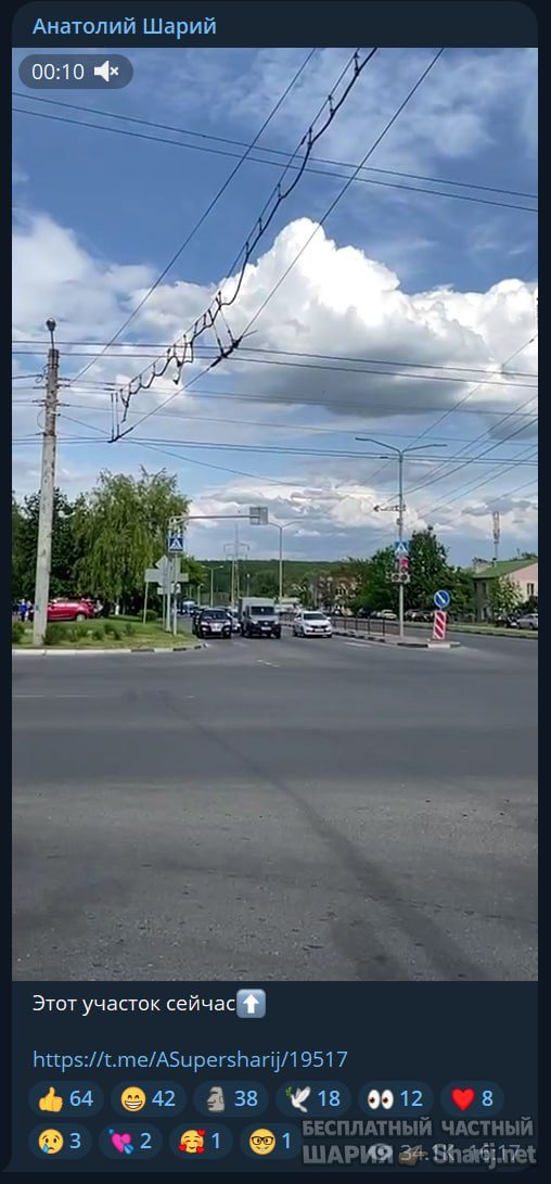 Труха Барселона — фото из публикации