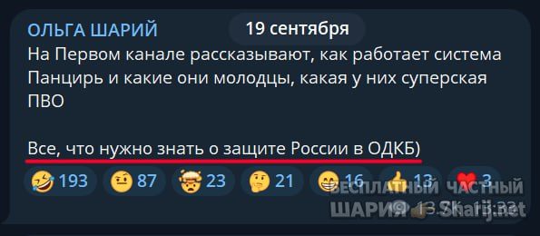 Труха Барселона — фото из публикации
