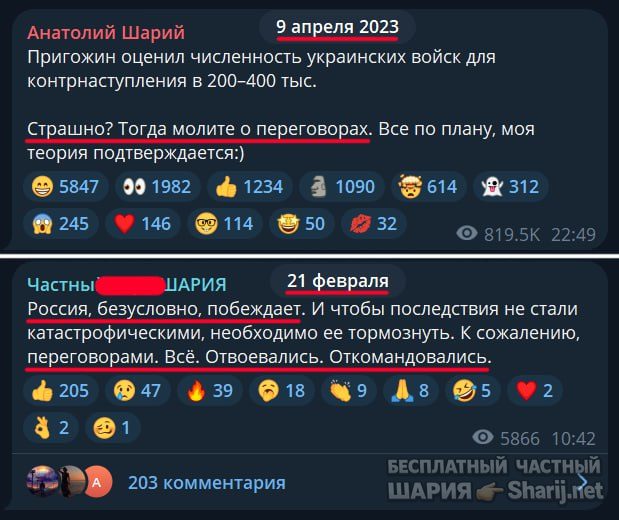 Труха Барселона — фото из публикации