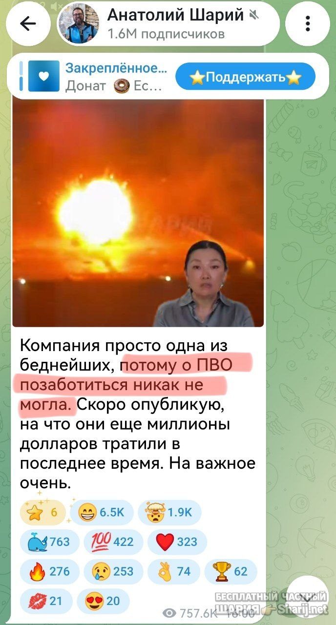 Труха Барселона — фото из публикации