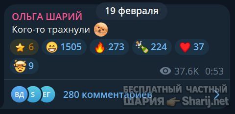 Труха Барселона — фото из публикации