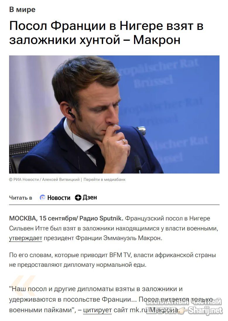Труха Барселона — фото из публикации