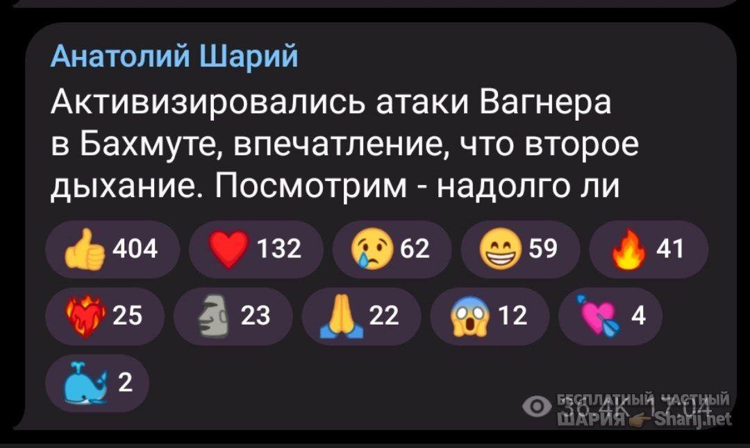 Труха Барселона — фото из публикации