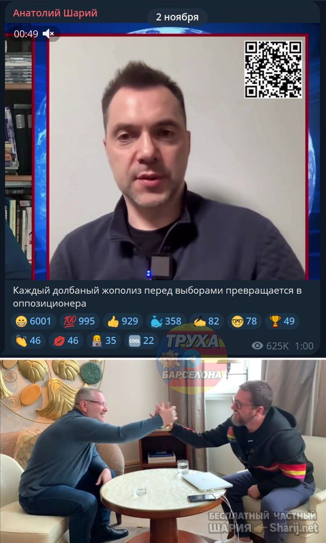 Труха Барселона — фото из публикации