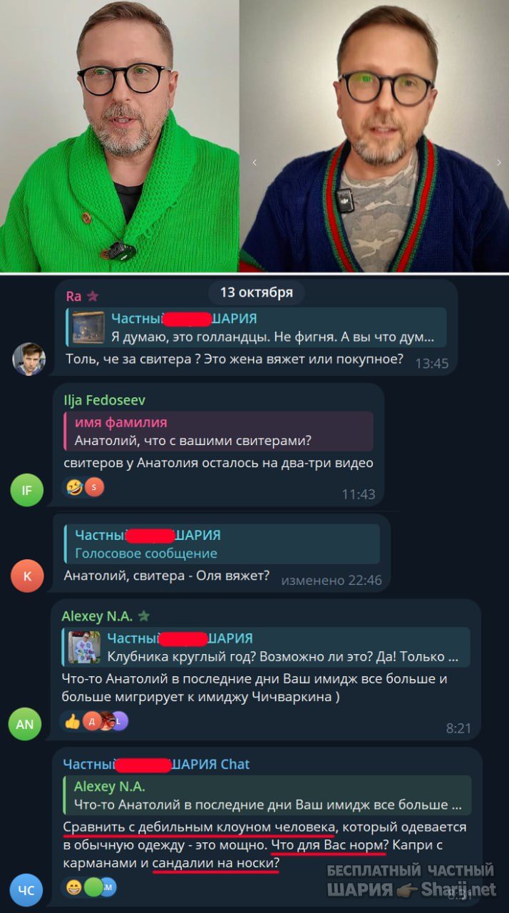 Труха Барселона — фото из публикации