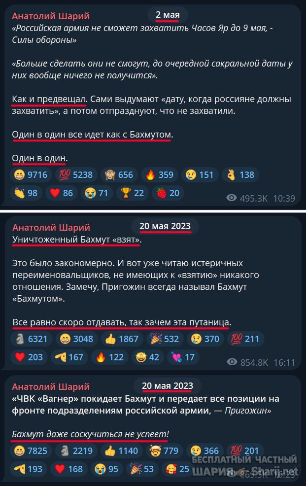 Труха Барселона — фото из публикации