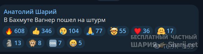 Труха Барселона — фото из публикации